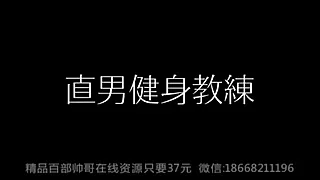 China Gay Porn Clips 27